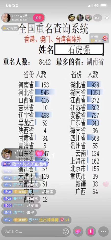 1-242