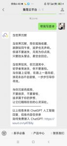 不懂代码也能轻松搞定 ChatGPT 模型训练同其他软件相连接-小北视界