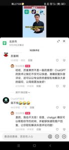 不懂代码也能轻松搞定 ChatGPT 模型训练同其他软件相连接-小北视界