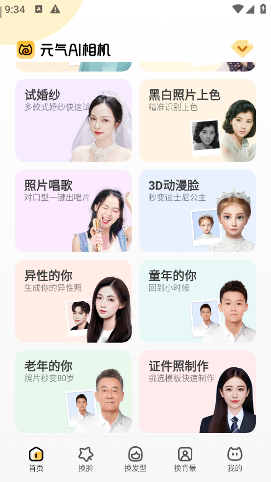 7078acd246514c39abf4f4a294e01cc2