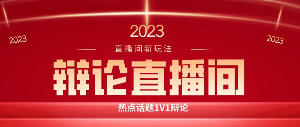 直播间最简单暴力玩法，撸音浪日入500+，绿色直播不封号新手容易上手【揭秘】-小北视界