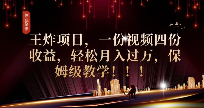 2023年最大风口，潮玩宇宙项目，小白可操作，牛人一个月撸1.7w【揭秘】-小北视界