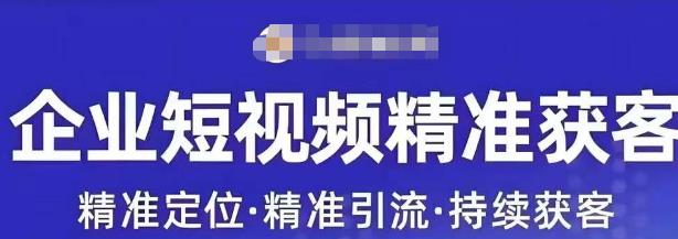 许茹冰·短视频运营精准获客，​专为企业打造短视频自媒体账号-小北视界