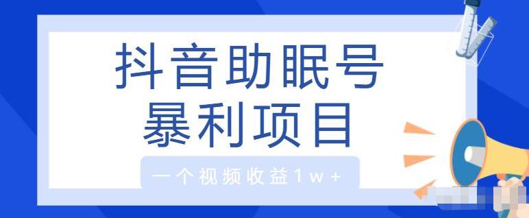 睡眠？月入20000+？冷门小项目，无门槛保姆级教程，有手就会-小北视界