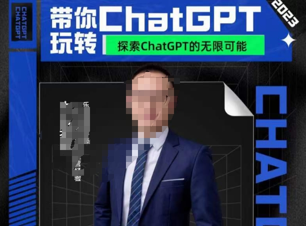 大山·AI在外贸场景的高效应用，专为外贸人量身打造的AI课程，从入门到进阶-小北视界