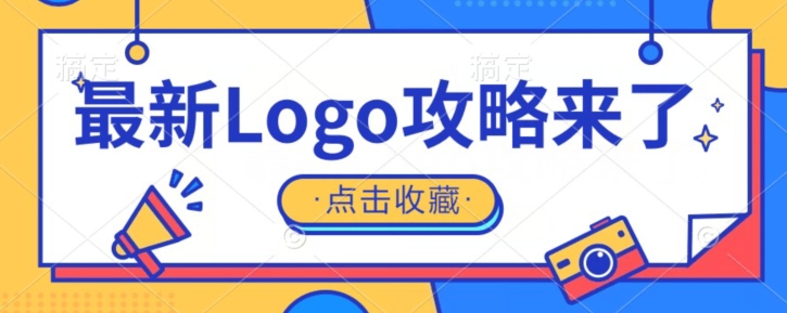 冷门暴力小项目，最新logo定制攻略来了-小北视界