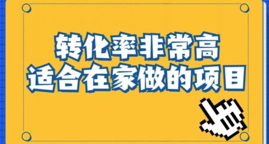 小红书虚拟电商项目：从新手小白到精英（0-1的实战全流程演示项目拆解）-小北视界