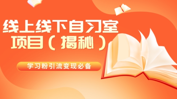 王炸项目！AI数字人口播新玩法，独家变现方式，一单就赚2000+-小北视界