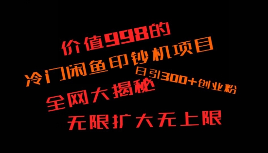 如何快速找到好的项目，并且快速变现，系统性讲解，让兄弟们在找项目的路上不迷路-小北视界