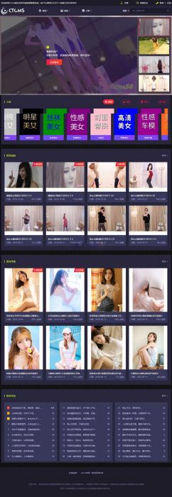 美女写真视频管理源码最新版 带云转码+会员VIP系统|支持一键采集+代理系统-小北视界