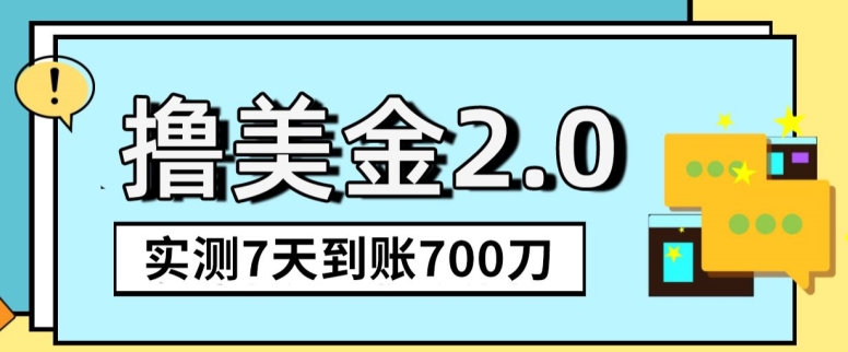 YouTube分享视频赚收益！5刀即可提现，实操7天到账7百刀【揭秘】-小北视界