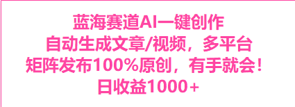 最新2024虚拟资料社区考试变现，日收入300+复制粘贴-小北视界