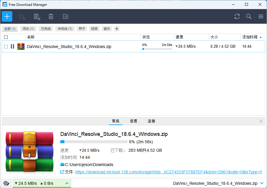 让你向迅雷说再见的下载神器Free Download Manager v6.20-小北视界