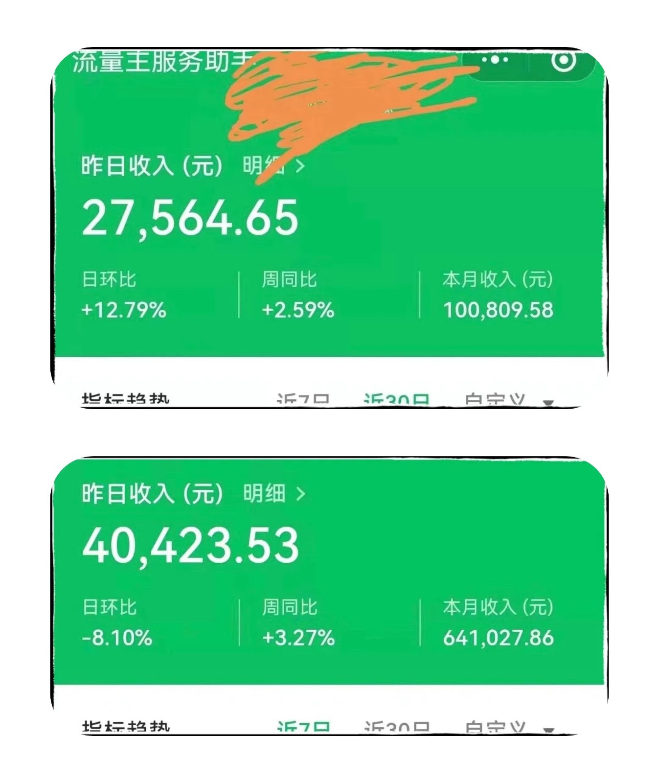 落地项目外面收费1980元流量主AI爆文公众号掘金，每天半小时，日入200+附详细实操流程-小北视界