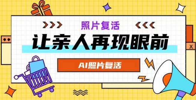 AI复活照片，亲人再现眼前：让你的照片秒变视频详细教程-小北视界