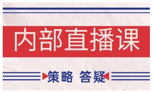 鹿鼎山系列内部课程(更新2025年2月)专注缠论教学，行情分析、学习答疑、机会提示、实操讲解-小北视界